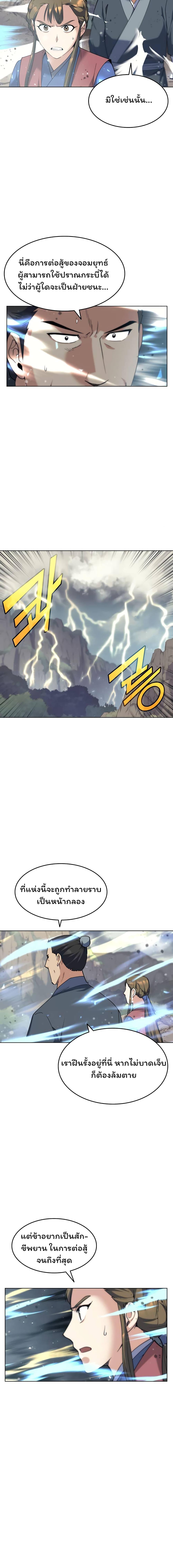 Manga-lc-com อ่านมังงะ อ่านการ์ตูน ออนไลน์ ฟรี Tale of a Scribe Who Retires to the Countryside ตอนที่ 1 2 3 4 5 6 7 8 9 10 11 12 13 14 ฟรี ไม่มีโฆษณา Manga-lc - อ่าน มังงะ อ่าน การ์ตูน ออนไลน์ อ่านมังงะ ฟรี