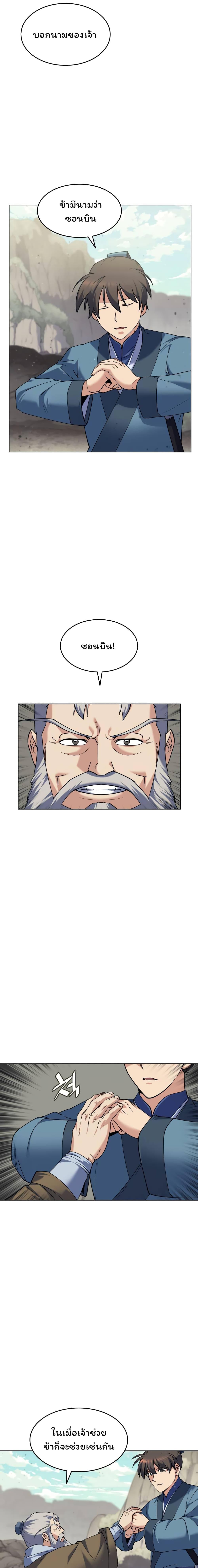 Manga-lc-com อ่านมังงะ อ่านการ์ตูน ออนไลน์ ฟรี Tale of a Scribe Who Retires to the Countryside ตอนที่ 1 2 3 4 5 6 7 8 9 10 11 12 13 14 ฟรี ไม่มีโฆษณา Manga-lc - อ่าน มังงะ อ่าน การ์ตูน ออนไลน์ อ่านมังงะ ฟรี