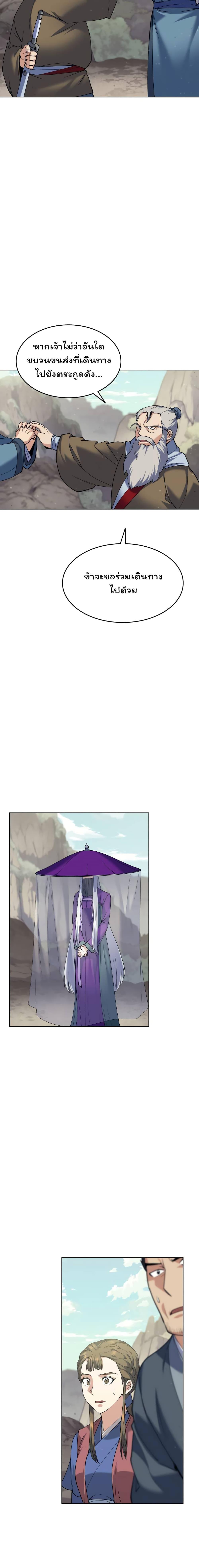 Manga-lc-com อ่านมังงะ อ่านการ์ตูน ออนไลน์ ฟรี Tale of a Scribe Who Retires to the Countryside ตอนที่ 1 2 3 4 5 6 7 8 9 10 11 12 13 14 ฟรี ไม่มีโฆษณา Manga-lc - อ่าน มังงะ อ่าน การ์ตูน ออนไลน์ อ่านมังงะ ฟรี