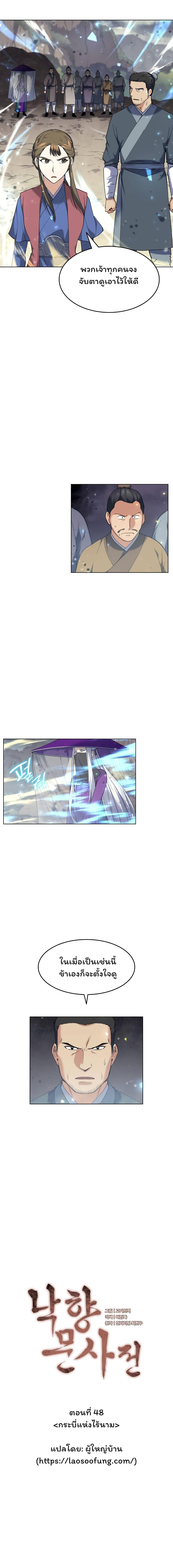 Manga-lc-com อ่านมังงะ อ่านการ์ตูน ออนไลน์ ฟรี Tale of a Scribe Who Retires to the Countryside ตอนที่ 1 2 3 4 5 6 7 8 9 10 11 12 13 14 ฟรี ไม่มีโฆษณา Manga-lc - อ่าน มังงะ อ่าน การ์ตูน ออนไลน์ อ่านมังงะ ฟรี