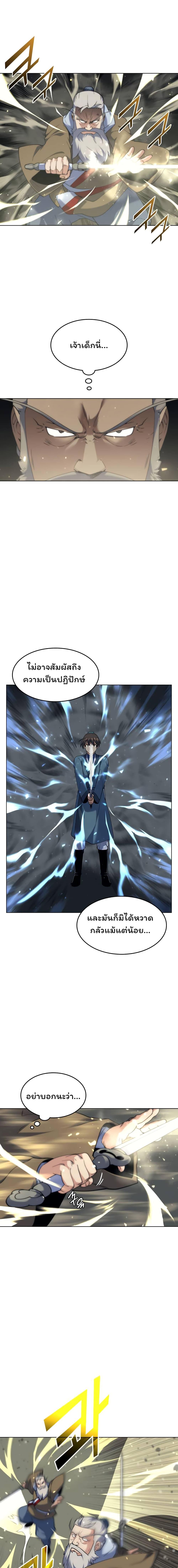 Manga-lc-com อ่านมังงะ อ่านการ์ตูน ออนไลน์ ฟรี Tale of a Scribe Who Retires to the Countryside ตอนที่ 1 2 3 4 5 6 7 8 9 10 11 12 13 14 ฟรี ไม่มีโฆษณา Manga-lc - อ่าน มังงะ อ่าน การ์ตูน ออนไลน์ อ่านมังงะ ฟรี