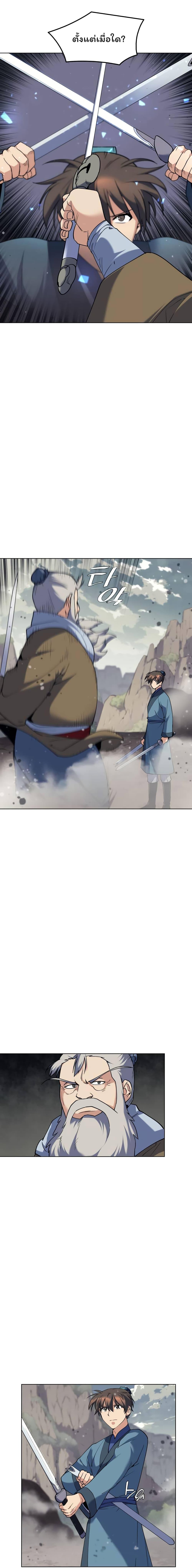 Manga-lc-com อ่านมังงะ อ่านการ์ตูน ออนไลน์ ฟรี Tale of a Scribe Who Retires to the Countryside ตอนที่ 1 2 3 4 5 6 7 8 9 10 11 12 13 14 ฟรี ไม่มีโฆษณา Manga-lc - อ่าน มังงะ อ่าน การ์ตูน ออนไลน์ อ่านมังงะ ฟรี