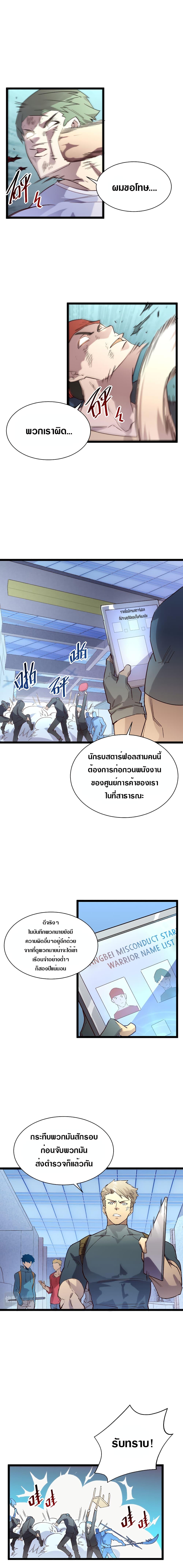 Manga-lc-com อ่านมังงะ อ่านการ์ตูน ออนไลน์ ฟรี Rise From The Rubble ตอนที่ 1 2 3 4 5 6 7 8 9 10 11 12 13 14 ฟรี ไม่มีโฆษณา Manga-lc - อ่าน มังงะ อ่าน การ์ตูน ออนไลน์ อ่านมังงะ ฟรี