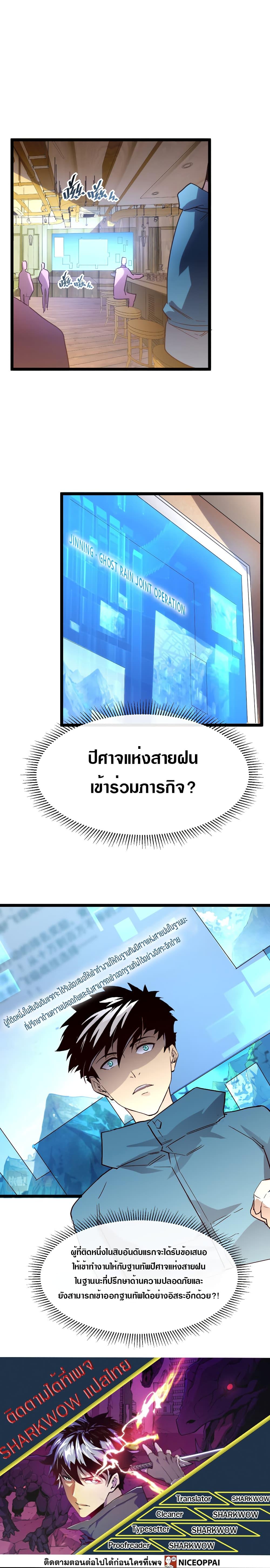 Manga-lc-com อ่านมังงะ อ่านการ์ตูน ออนไลน์ ฟรี Rise From The Rubble ตอนที่ 1 2 3 4 5 6 7 8 9 10 11 12 13 14 ฟรี ไม่มีโฆษณา Manga-lc - อ่าน มังงะ อ่าน การ์ตูน ออนไลน์ อ่านมังงะ ฟรี
