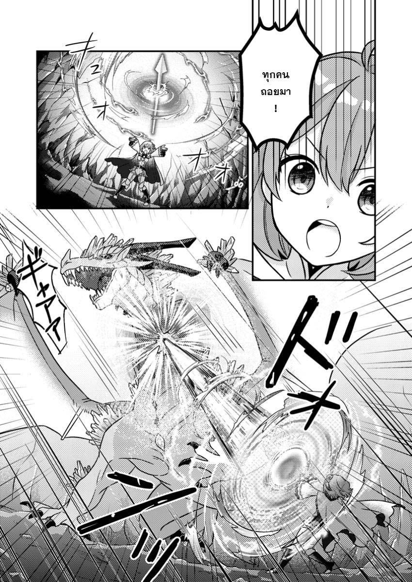 Manga-lc-com อ่านมังงะ อ่านการ์ตูน ออนไลน์ ฟรี “Zako Skill” To Tsuihou Sareta Kamitsukai, Shin No Chikara Ga Kakusei Shi Sekai Saikyo Ni Sekai De Boku Dake Unique Skill Wo 2 Tsu Mottetanode Shin No Nakama To Nariagaru ตอนที่ 1 2 3 4 5 6 7 8 9 10 11 12 13 14 ฟรี ไม่มีโฆษณา Manga-lc - อ่าน มังงะ อ่าน การ์ตูน ออนไลน์ อ่านมังงะ ฟรี