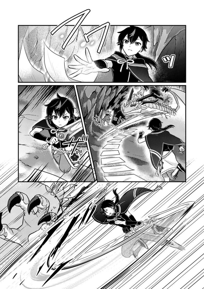 Manga-lc-com อ่านมังงะ อ่านการ์ตูน ออนไลน์ ฟรี “Zako Skill” To Tsuihou Sareta Kamitsukai, Shin No Chikara Ga Kakusei Shi Sekai Saikyo Ni Sekai De Boku Dake Unique Skill Wo 2 Tsu Mottetanode Shin No Nakama To Nariagaru ตอนที่ 1 2 3 4 5 6 7 8 9 10 11 12 13 14 ฟรี ไม่มีโฆษณา Manga-lc - อ่าน มังงะ อ่าน การ์ตูน ออนไลน์ อ่านมังงะ ฟรี