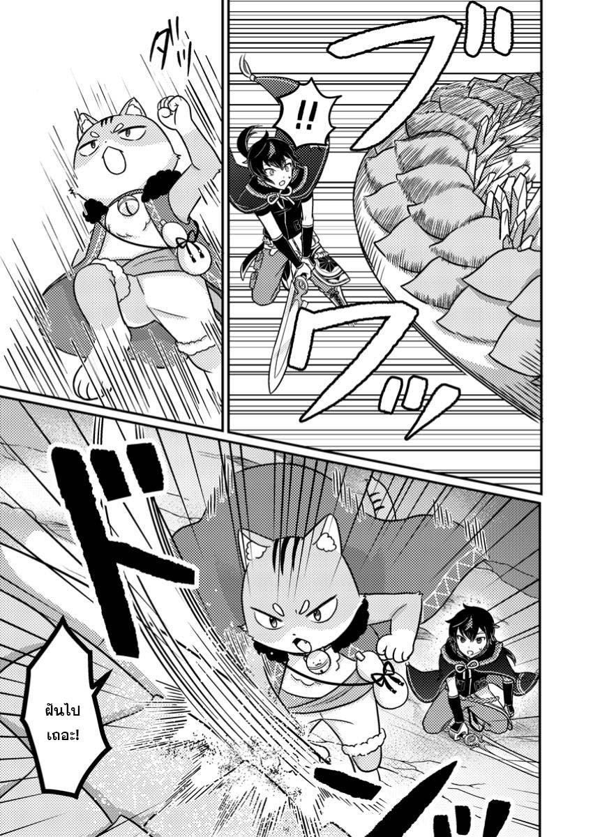 Manga-lc-com อ่านมังงะ อ่านการ์ตูน ออนไลน์ ฟรี “Zako Skill” To Tsuihou Sareta Kamitsukai, Shin No Chikara Ga Kakusei Shi Sekai Saikyo Ni Sekai De Boku Dake Unique Skill Wo 2 Tsu Mottetanode Shin No Nakama To Nariagaru ตอนที่ 1 2 3 4 5 6 7 8 9 10 11 12 13 14 ฟรี ไม่มีโฆษณา Manga-lc - อ่าน มังงะ อ่าน การ์ตูน ออนไลน์ อ่านมังงะ ฟรี