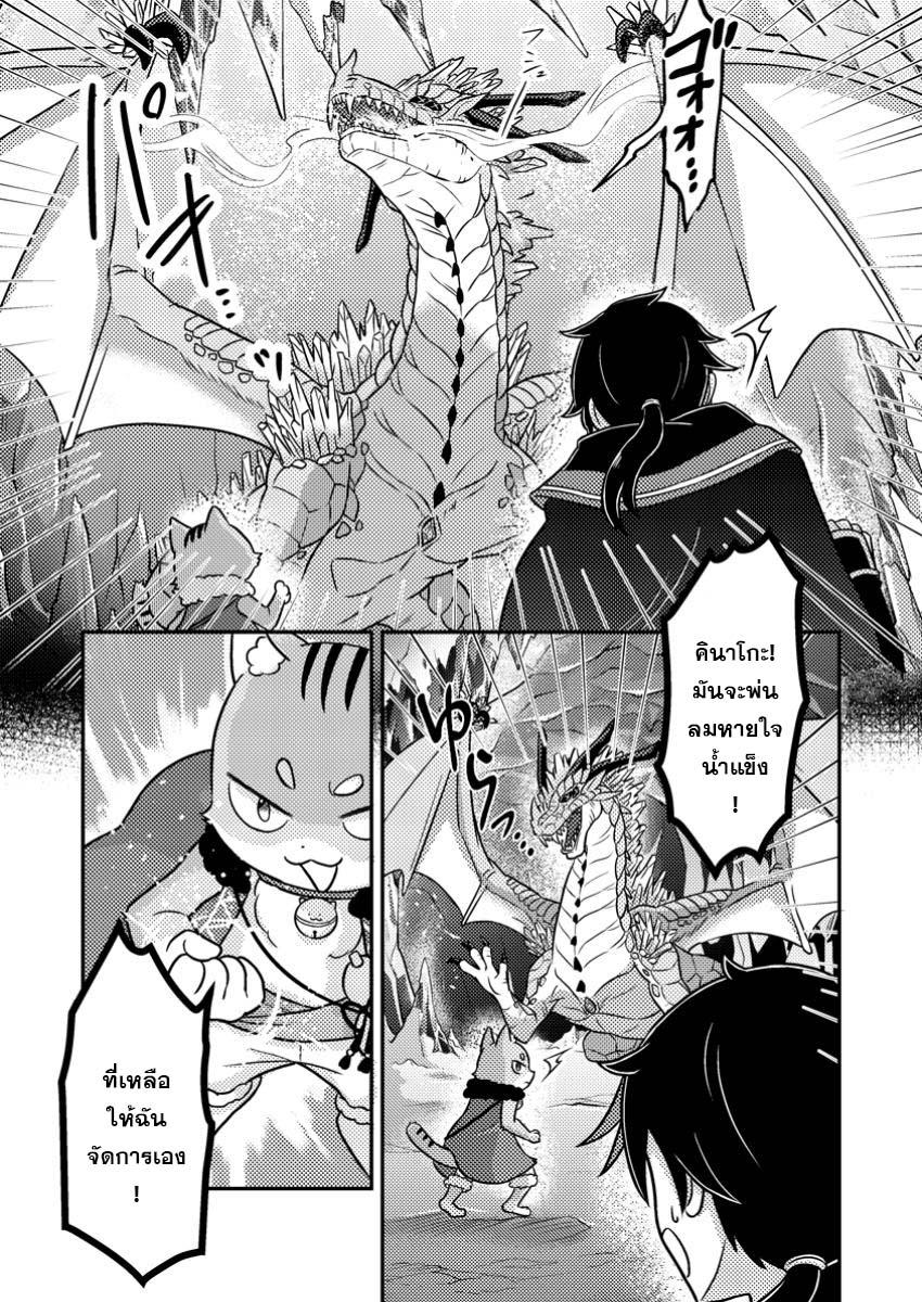 Manga-lc-com อ่านมังงะ อ่านการ์ตูน ออนไลน์ ฟรี “Zako Skill” To Tsuihou Sareta Kamitsukai, Shin No Chikara Ga Kakusei Shi Sekai Saikyo Ni Sekai De Boku Dake Unique Skill Wo 2 Tsu Mottetanode Shin No Nakama To Nariagaru ตอนที่ 1 2 3 4 5 6 7 8 9 10 11 12 13 14 ฟรี ไม่มีโฆษณา Manga-lc - อ่าน มังงะ อ่าน การ์ตูน ออนไลน์ อ่านมังงะ ฟรี