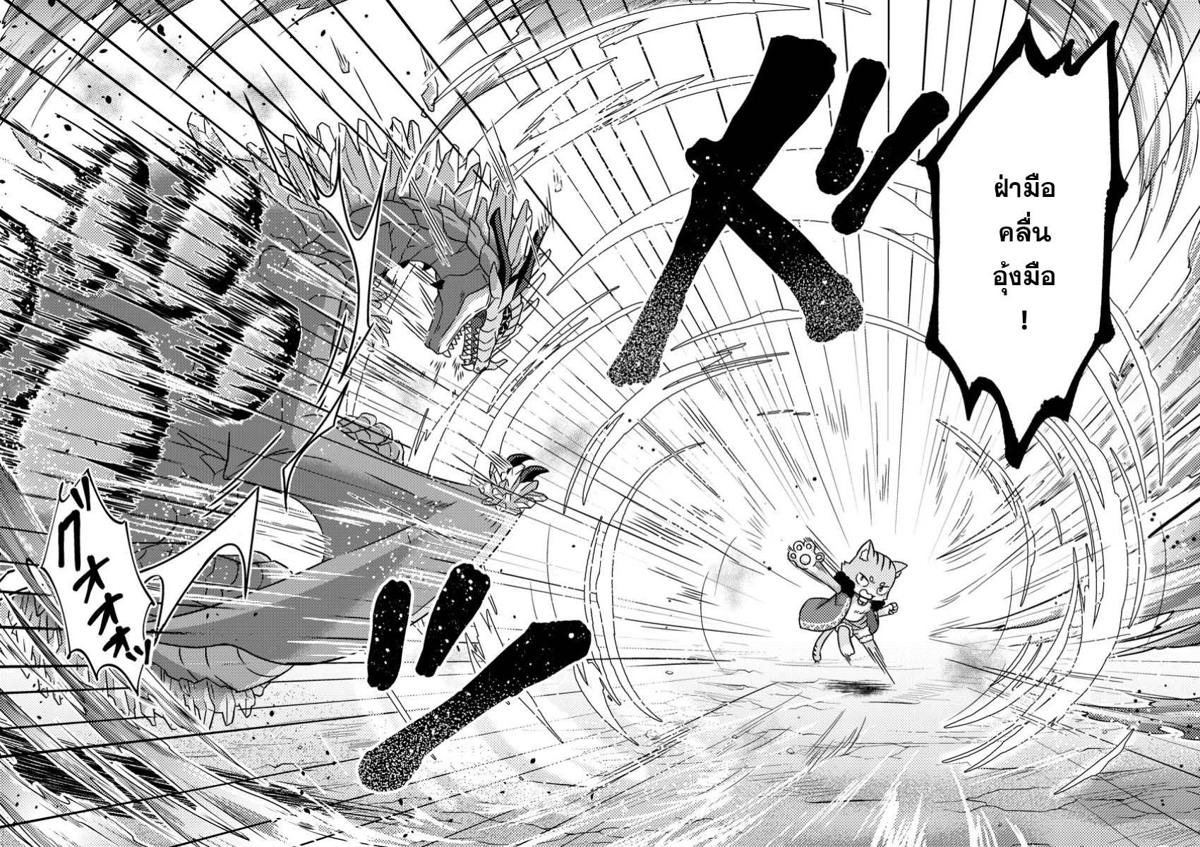 Manga-lc-com อ่านมังงะ อ่านการ์ตูน ออนไลน์ ฟรี “Zako Skill” To Tsuihou Sareta Kamitsukai, Shin No Chikara Ga Kakusei Shi Sekai Saikyo Ni Sekai De Boku Dake Unique Skill Wo 2 Tsu Mottetanode Shin No Nakama To Nariagaru ตอนที่ 1 2 3 4 5 6 7 8 9 10 11 12 13 14 ฟรี ไม่มีโฆษณา Manga-lc - อ่าน มังงะ อ่าน การ์ตูน ออนไลน์ อ่านมังงะ ฟรี