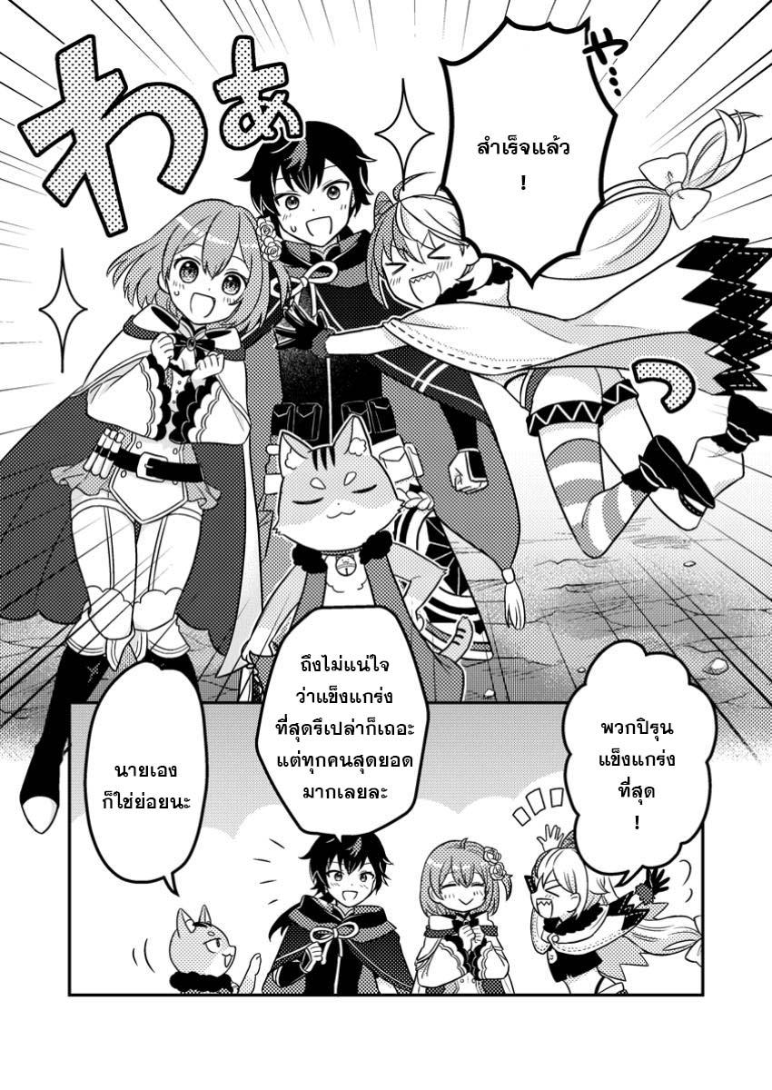 Manga-lc-com อ่านมังงะ อ่านการ์ตูน ออนไลน์ ฟรี “Zako Skill” To Tsuihou Sareta Kamitsukai, Shin No Chikara Ga Kakusei Shi Sekai Saikyo Ni Sekai De Boku Dake Unique Skill Wo 2 Tsu Mottetanode Shin No Nakama To Nariagaru ตอนที่ 1 2 3 4 5 6 7 8 9 10 11 12 13 14 ฟรี ไม่มีโฆษณา Manga-lc - อ่าน มังงะ อ่าน การ์ตูน ออนไลน์ อ่านมังงะ ฟรี