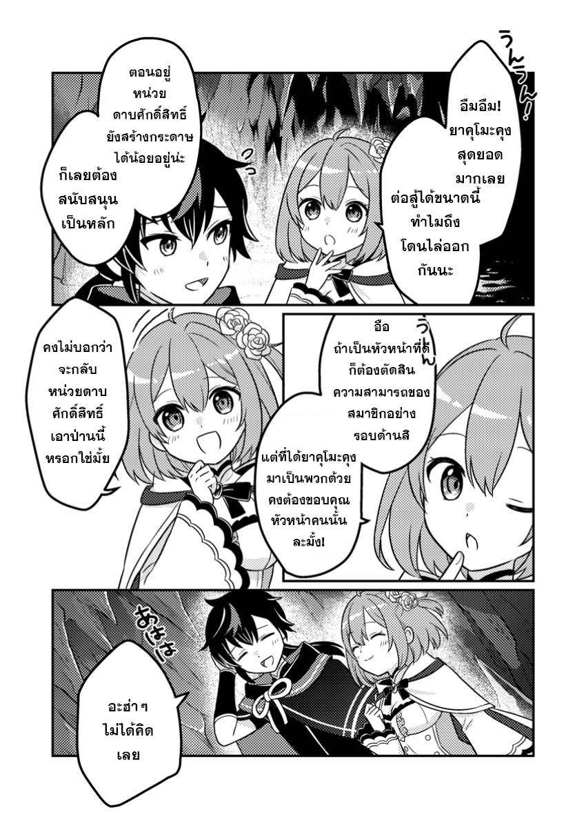 Manga-lc-com อ่านมังงะ อ่านการ์ตูน ออนไลน์ ฟรี “Zako Skill” To Tsuihou Sareta Kamitsukai, Shin No Chikara Ga Kakusei Shi Sekai Saikyo Ni Sekai De Boku Dake Unique Skill Wo 2 Tsu Mottetanode Shin No Nakama To Nariagaru ตอนที่ 1 2 3 4 5 6 7 8 9 10 11 12 13 14 ฟรี ไม่มีโฆษณา Manga-lc - อ่าน มังงะ อ่าน การ์ตูน ออนไลน์ อ่านมังงะ ฟรี