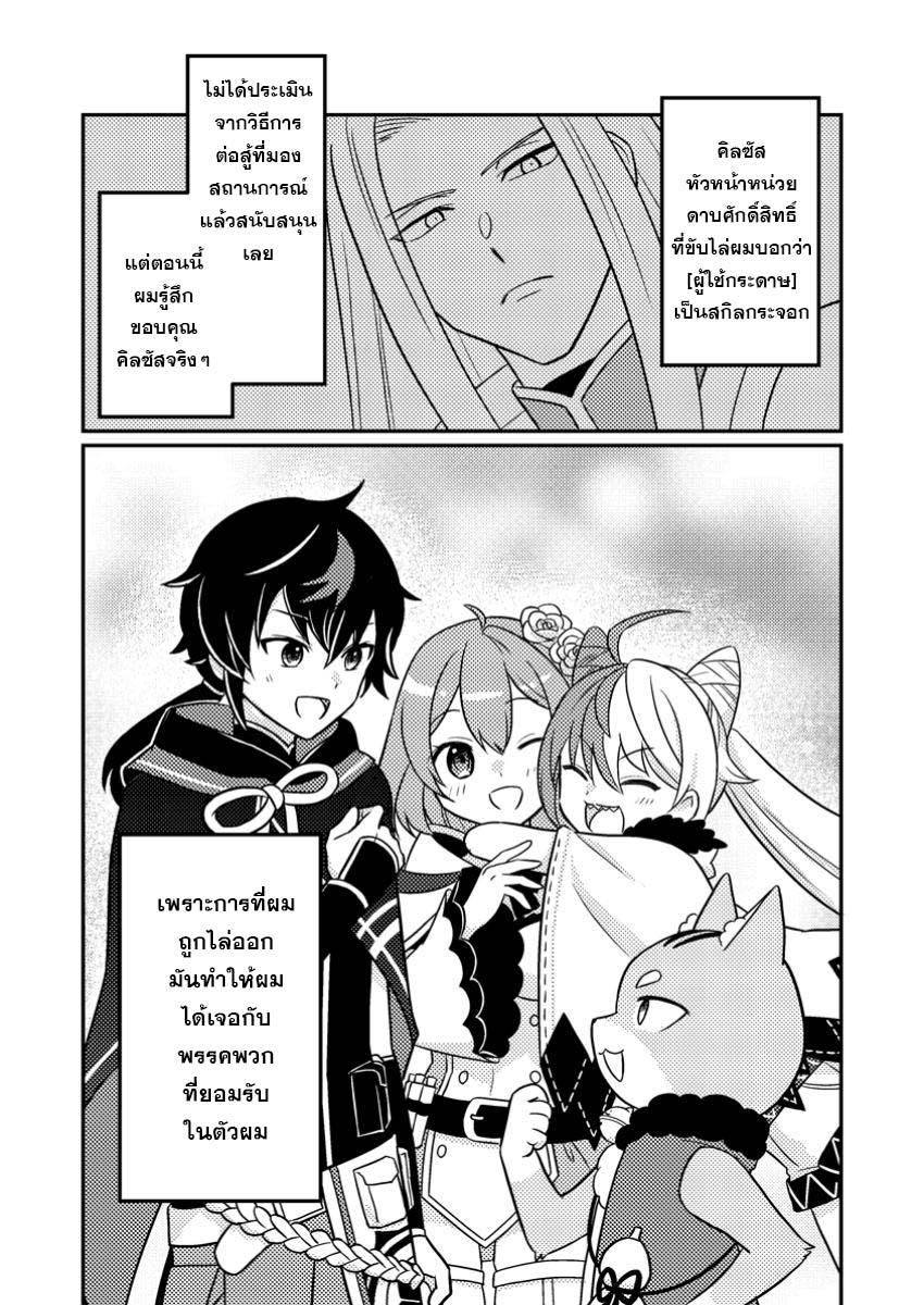Manga-lc-com อ่านมังงะ อ่านการ์ตูน ออนไลน์ ฟรี “Zako Skill” To Tsuihou Sareta Kamitsukai, Shin No Chikara Ga Kakusei Shi Sekai Saikyo Ni Sekai De Boku Dake Unique Skill Wo 2 Tsu Mottetanode Shin No Nakama To Nariagaru ตอนที่ 1 2 3 4 5 6 7 8 9 10 11 12 13 14 ฟรี ไม่มีโฆษณา Manga-lc - อ่าน มังงะ อ่าน การ์ตูน ออนไลน์ อ่านมังงะ ฟรี