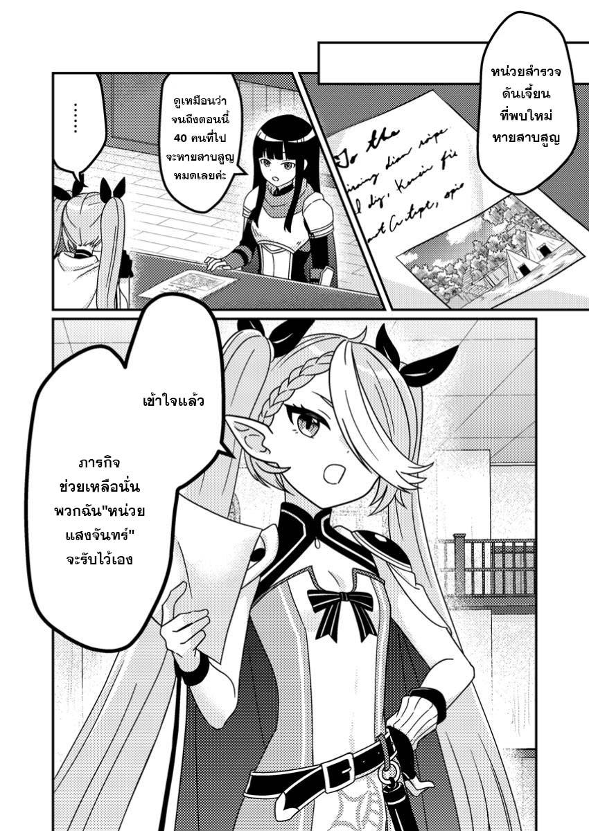 Manga-lc-com อ่านมังงะ อ่านการ์ตูน ออนไลน์ ฟรี “Zako Skill” To Tsuihou Sareta Kamitsukai, Shin No Chikara Ga Kakusei Shi Sekai Saikyo Ni Sekai De Boku Dake Unique Skill Wo 2 Tsu Mottetanode Shin No Nakama To Nariagaru ตอนที่ 1 2 3 4 5 6 7 8 9 10 11 12 13 14 ฟรี ไม่มีโฆษณา Manga-lc - อ่าน มังงะ อ่าน การ์ตูน ออนไลน์ อ่านมังงะ ฟรี