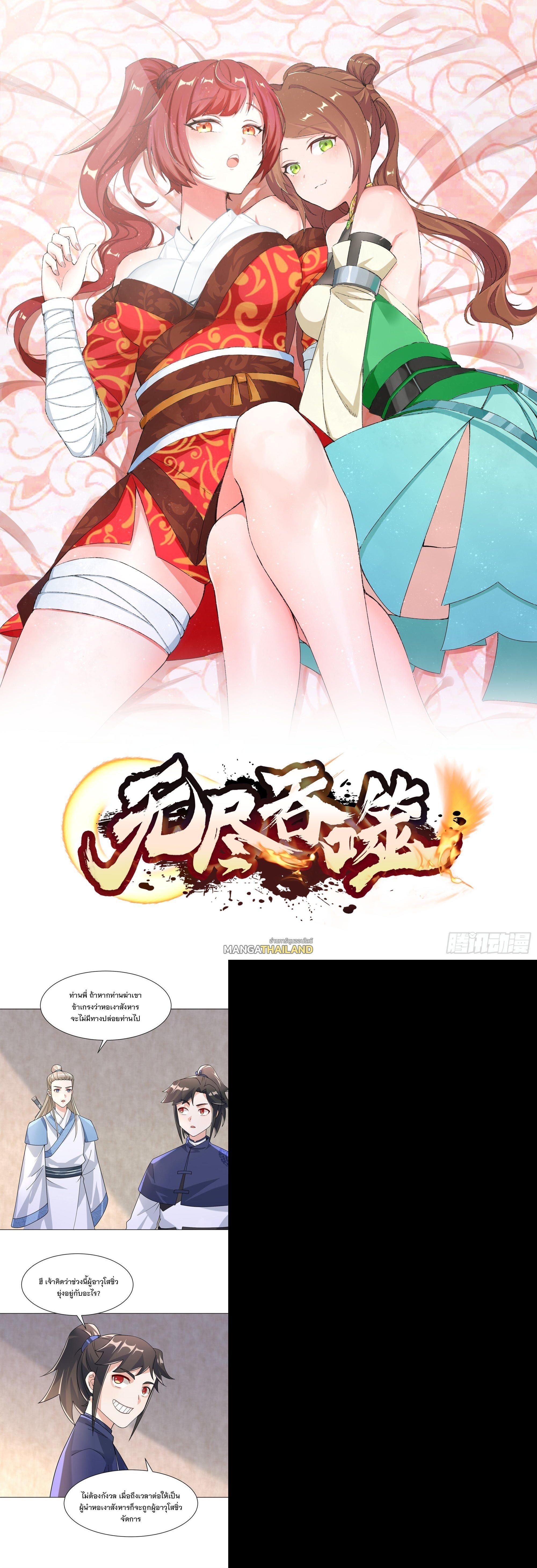 Manga-lc-com อ่านมังงะ อ่านการ์ตูน ออนไลน์ ฟรี Endless Devourer ตอนที่ 1 2 3 4 5 6 7 8 9 10 11 12 13 14 ฟรี ไม่มีโฆษณา Manga-lc - อ่าน มังงะ อ่าน การ์ตูน ออนไลน์ อ่านมังงะ ฟรี