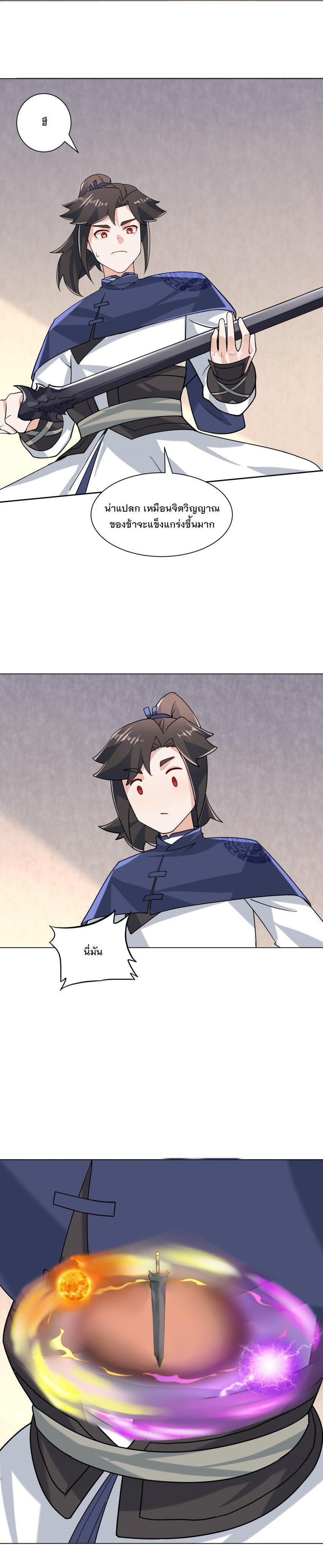 Manga-lc-com อ่านมังงะ อ่านการ์ตูน ออนไลน์ ฟรี Endless Devourer ตอนที่ 1 2 3 4 5 6 7 8 9 10 11 12 13 14 ฟรี ไม่มีโฆษณา Manga-lc - อ่าน มังงะ อ่าน การ์ตูน ออนไลน์ อ่านมังงะ ฟรี