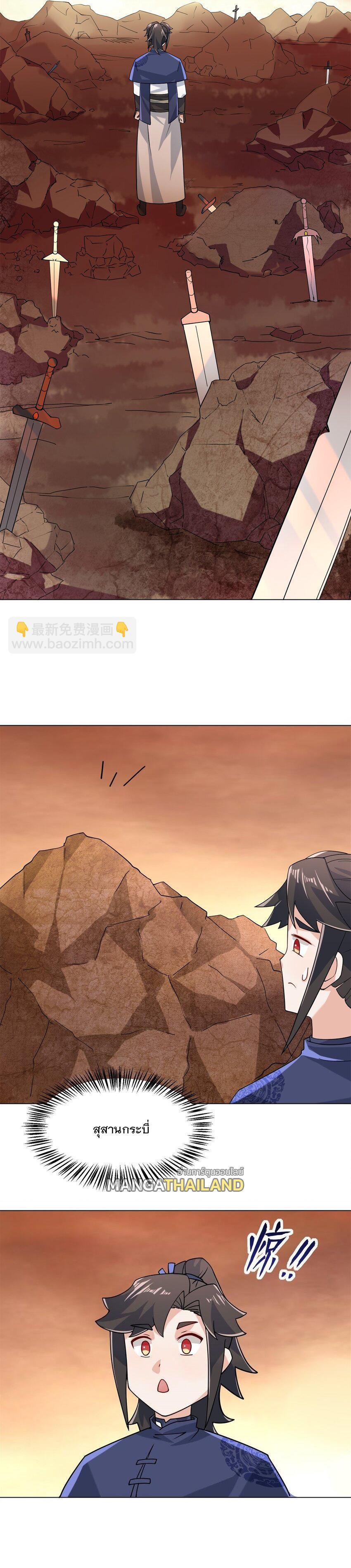 Manga-lc-com อ่านมังงะ อ่านการ์ตูน ออนไลน์ ฟรี Endless Devourer ตอนที่ 1 2 3 4 5 6 7 8 9 10 11 12 13 14 ฟรี ไม่มีโฆษณา Manga-lc - อ่าน มังงะ อ่าน การ์ตูน ออนไลน์ อ่านมังงะ ฟรี