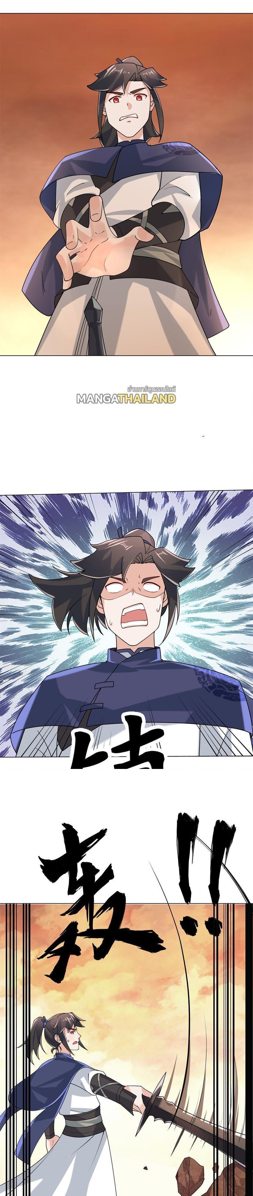 Manga-lc-com อ่านมังงะ อ่านการ์ตูน ออนไลน์ ฟรี Endless Devourer ตอนที่ 1 2 3 4 5 6 7 8 9 10 11 12 13 14 ฟรี ไม่มีโฆษณา Manga-lc - อ่าน มังงะ อ่าน การ์ตูน ออนไลน์ อ่านมังงะ ฟรี