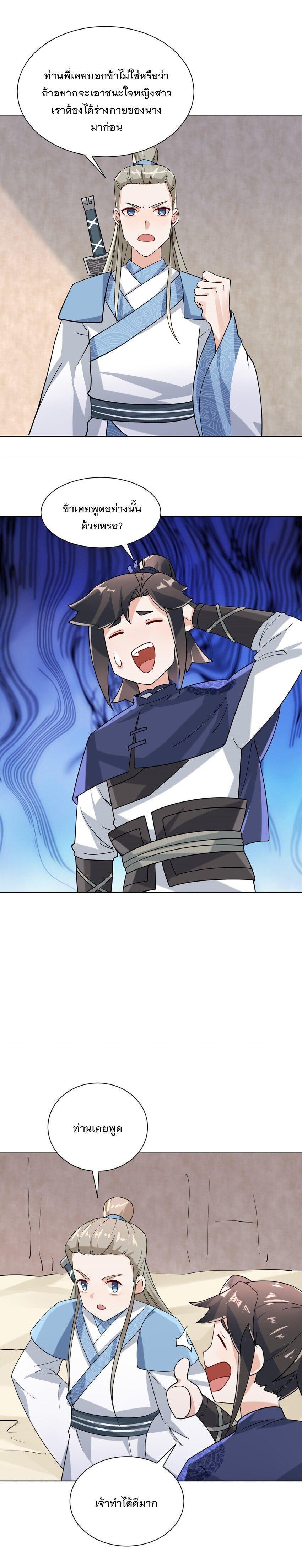 Manga-lc-com อ่านมังงะ อ่านการ์ตูน ออนไลน์ ฟรี Endless Devourer ตอนที่ 1 2 3 4 5 6 7 8 9 10 11 12 13 14 ฟรี ไม่มีโฆษณา Manga-lc - อ่าน มังงะ อ่าน การ์ตูน ออนไลน์ อ่านมังงะ ฟรี