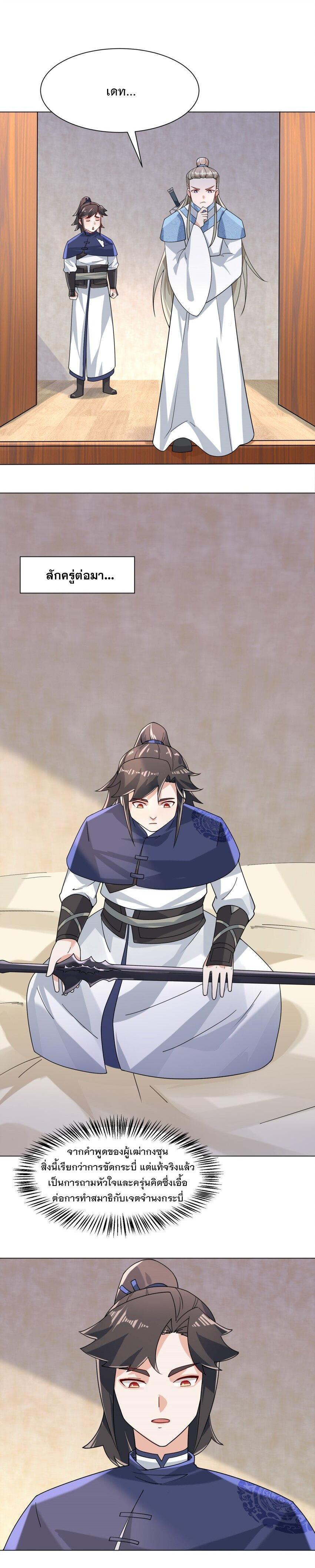 Manga-lc-com อ่านมังงะ อ่านการ์ตูน ออนไลน์ ฟรี Endless Devourer ตอนที่ 1 2 3 4 5 6 7 8 9 10 11 12 13 14 ฟรี ไม่มีโฆษณา Manga-lc - อ่าน มังงะ อ่าน การ์ตูน ออนไลน์ อ่านมังงะ ฟรี