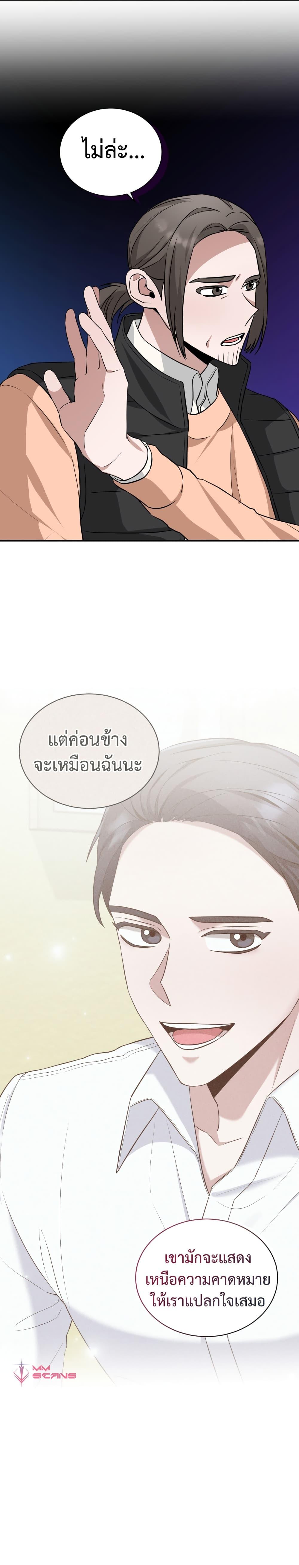 Manga-lc-com อ่านมังงะ อ่านการ์ตูน ออนไลน์ ฟรี I Became a Top Actor Just by Reading Books ตอนที่ 1 2 3 4 5 6 7 8 9 10 11 12 13 14 ฟรี ไม่มีโฆษณา Manga-lc - อ่าน มังงะ อ่าน การ์ตูน ออนไลน์ อ่านมังงะ ฟรี