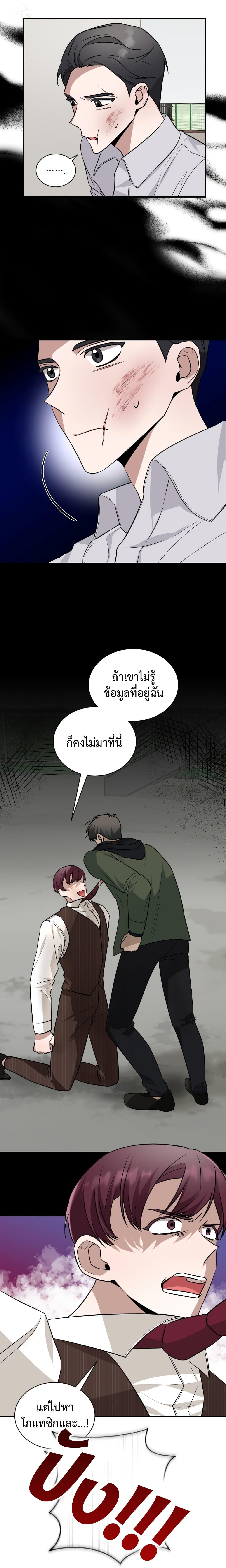 Manga-lc-com อ่านมังงะ อ่านการ์ตูน ออนไลน์ ฟรี I Became a Top Actor Just by Reading Books ตอนที่ 1 2 3 4 5 6 7 8 9 10 11 12 13 14 ฟรี ไม่มีโฆษณา Manga-lc - อ่าน มังงะ อ่าน การ์ตูน ออนไลน์ อ่านมังงะ ฟรี
