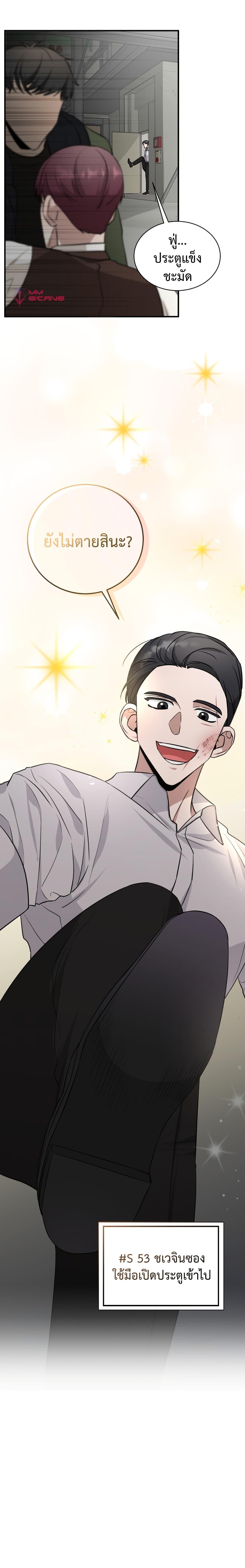 Manga-lc-com อ่านมังงะ อ่านการ์ตูน ออนไลน์ ฟรี I Became a Top Actor Just by Reading Books ตอนที่ 1 2 3 4 5 6 7 8 9 10 11 12 13 14 ฟรี ไม่มีโฆษณา Manga-lc - อ่าน มังงะ อ่าน การ์ตูน ออนไลน์ อ่านมังงะ ฟรี