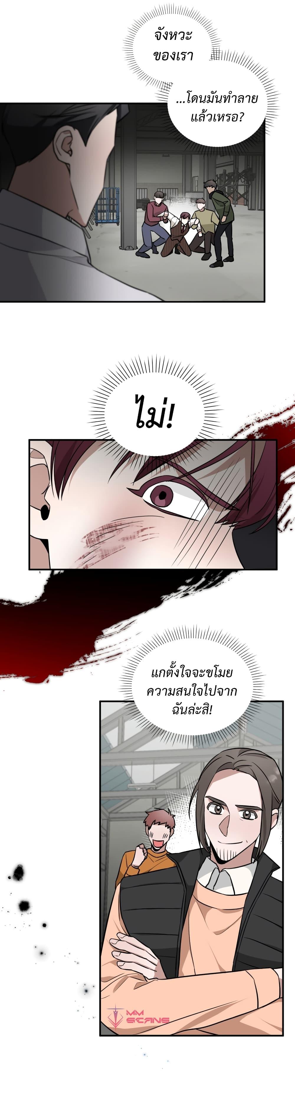 Manga-lc-com อ่านมังงะ อ่านการ์ตูน ออนไลน์ ฟรี I Became a Top Actor Just by Reading Books ตอนที่ 1 2 3 4 5 6 7 8 9 10 11 12 13 14 ฟรี ไม่มีโฆษณา Manga-lc - อ่าน มังงะ อ่าน การ์ตูน ออนไลน์ อ่านมังงะ ฟรี