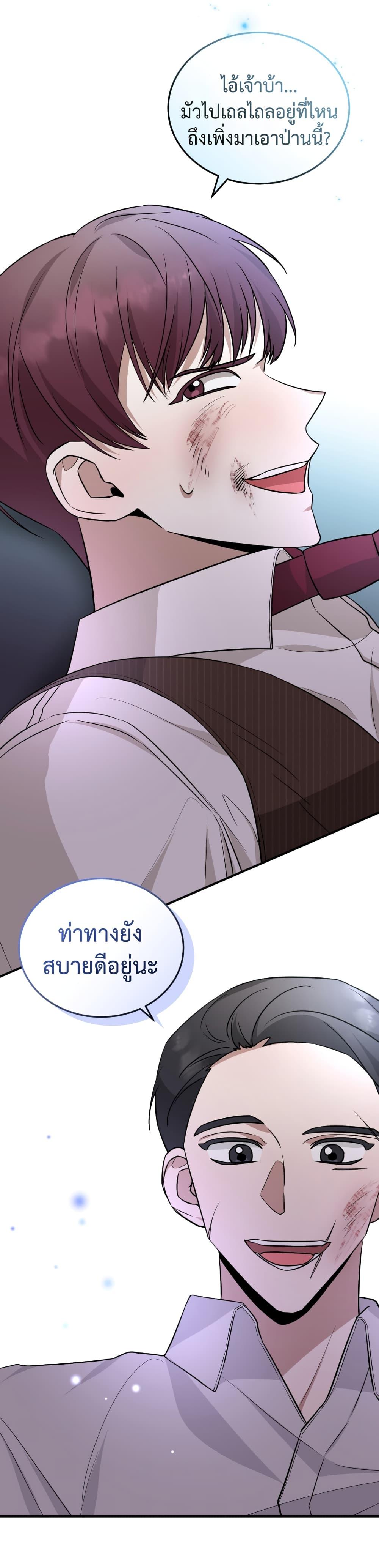 Manga-lc-com อ่านมังงะ อ่านการ์ตูน ออนไลน์ ฟรี I Became a Top Actor Just by Reading Books ตอนที่ 1 2 3 4 5 6 7 8 9 10 11 12 13 14 ฟรี ไม่มีโฆษณา Manga-lc - อ่าน มังงะ อ่าน การ์ตูน ออนไลน์ อ่านมังงะ ฟรี
