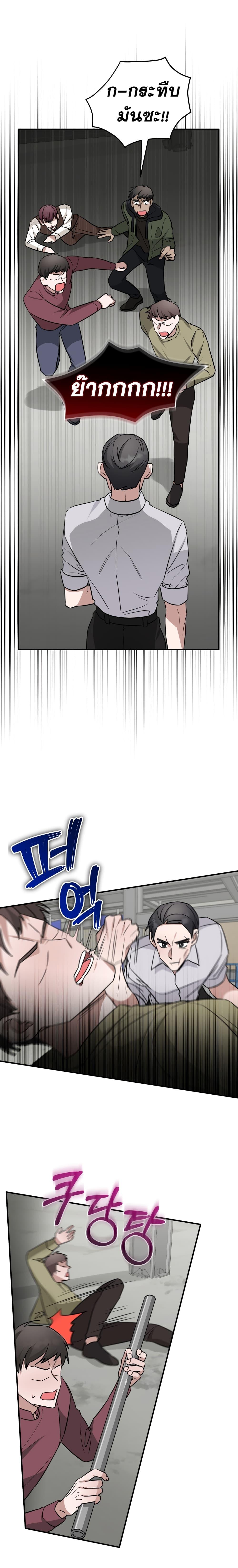 Manga-lc-com อ่านมังงะ อ่านการ์ตูน ออนไลน์ ฟรี I Became a Top Actor Just by Reading Books ตอนที่ 1 2 3 4 5 6 7 8 9 10 11 12 13 14 ฟรี ไม่มีโฆษณา Manga-lc - อ่าน มังงะ อ่าน การ์ตูน ออนไลน์ อ่านมังงะ ฟรี