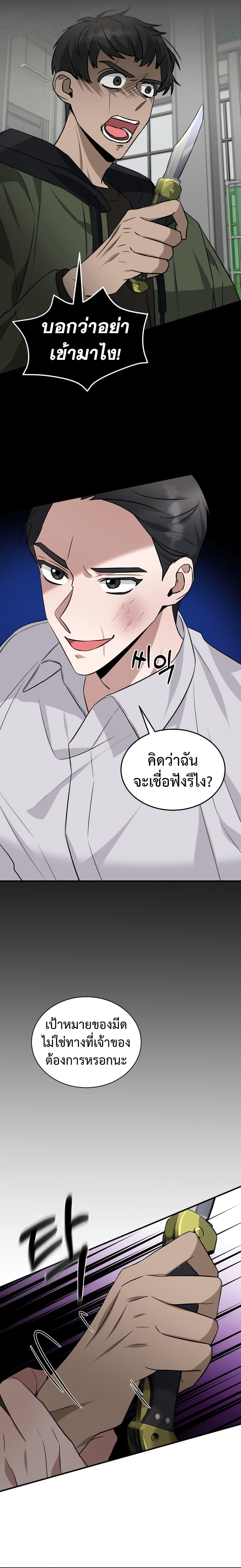 Manga-lc-com อ่านมังงะ อ่านการ์ตูน ออนไลน์ ฟรี I Became a Top Actor Just by Reading Books ตอนที่ 1 2 3 4 5 6 7 8 9 10 11 12 13 14 ฟรี ไม่มีโฆษณา Manga-lc - อ่าน มังงะ อ่าน การ์ตูน ออนไลน์ อ่านมังงะ ฟรี