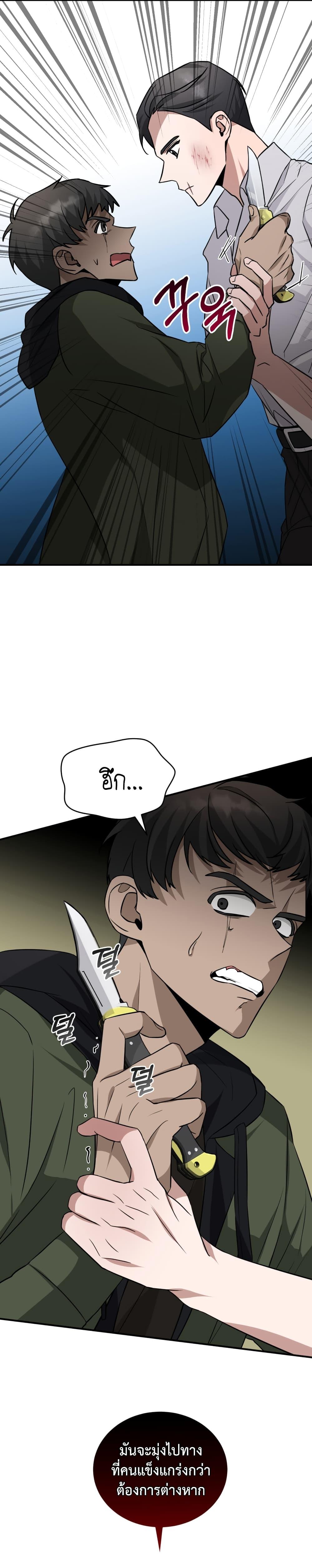 Manga-lc-com อ่านมังงะ อ่านการ์ตูน ออนไลน์ ฟรี I Became a Top Actor Just by Reading Books ตอนที่ 1 2 3 4 5 6 7 8 9 10 11 12 13 14 ฟรี ไม่มีโฆษณา Manga-lc - อ่าน มังงะ อ่าน การ์ตูน ออนไลน์ อ่านมังงะ ฟรี