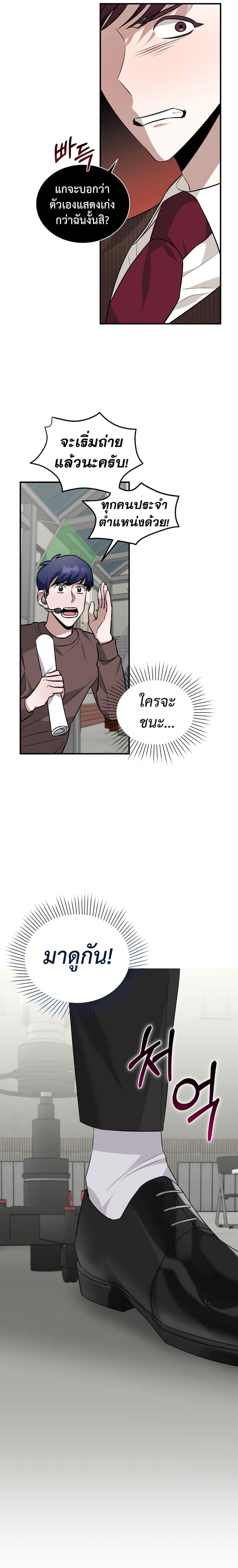 Manga-lc-com อ่านมังงะ อ่านการ์ตูน ออนไลน์ ฟรี I Became a Top Actor Just by Reading Books ตอนที่ 1 2 3 4 5 6 7 8 9 10 11 12 13 14 ฟรี ไม่มีโฆษณา Manga-lc - อ่าน มังงะ อ่าน การ์ตูน ออนไลน์ อ่านมังงะ ฟรี