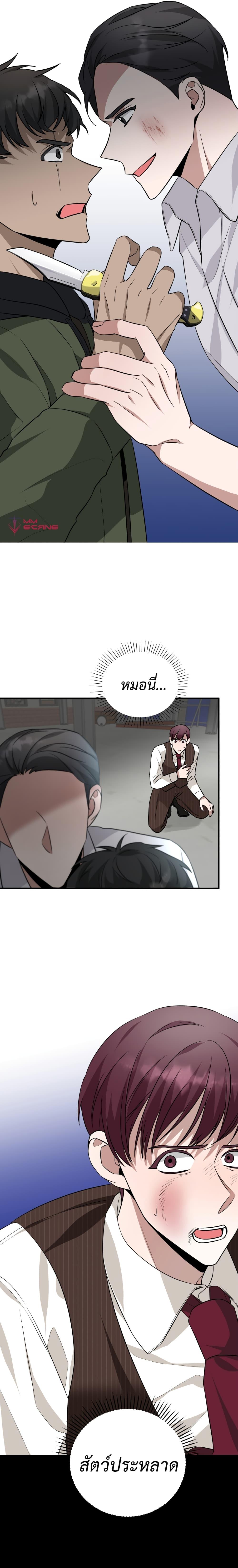 Manga-lc-com อ่านมังงะ อ่านการ์ตูน ออนไลน์ ฟรี I Became a Top Actor Just by Reading Books ตอนที่ 1 2 3 4 5 6 7 8 9 10 11 12 13 14 ฟรี ไม่มีโฆษณา Manga-lc - อ่าน มังงะ อ่าน การ์ตูน ออนไลน์ อ่านมังงะ ฟรี