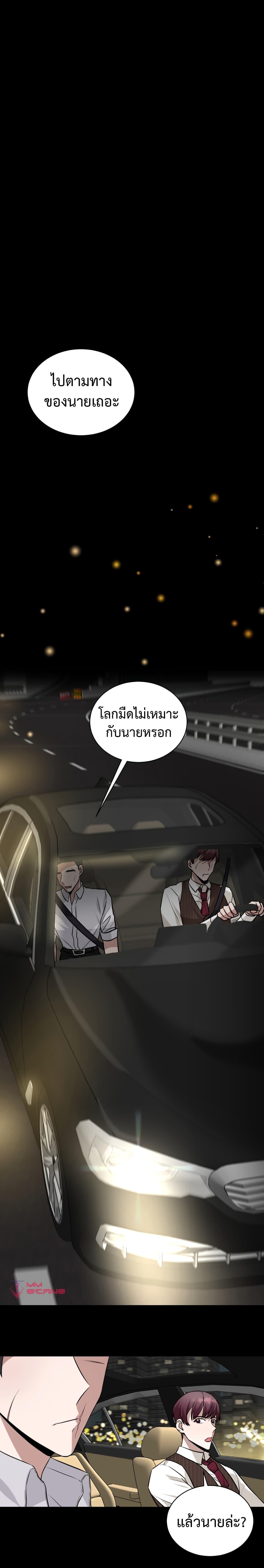 Manga-lc-com อ่านมังงะ อ่านการ์ตูน ออนไลน์ ฟรี I Became a Top Actor Just by Reading Books ตอนที่ 1 2 3 4 5 6 7 8 9 10 11 12 13 14 ฟรี ไม่มีโฆษณา Manga-lc - อ่าน มังงะ อ่าน การ์ตูน ออนไลน์ อ่านมังงะ ฟรี