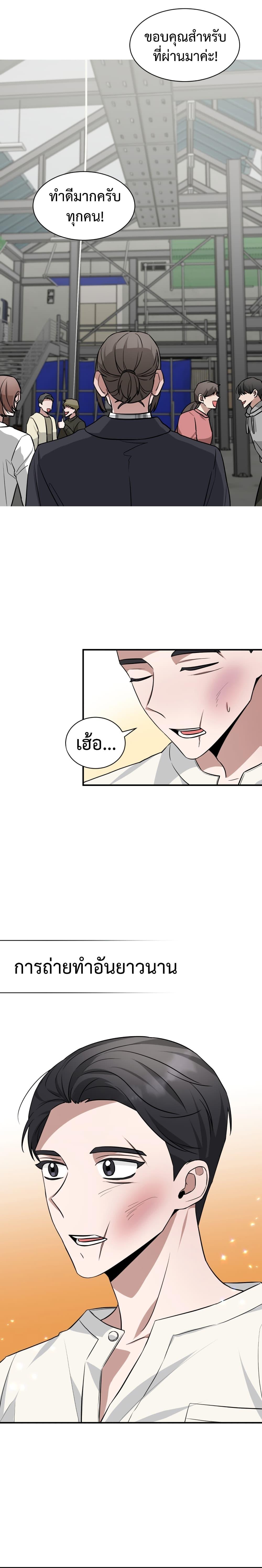 Manga-lc-com อ่านมังงะ อ่านการ์ตูน ออนไลน์ ฟรี I Became a Top Actor Just by Reading Books ตอนที่ 1 2 3 4 5 6 7 8 9 10 11 12 13 14 ฟรี ไม่มีโฆษณา Manga-lc - อ่าน มังงะ อ่าน การ์ตูน ออนไลน์ อ่านมังงะ ฟรี