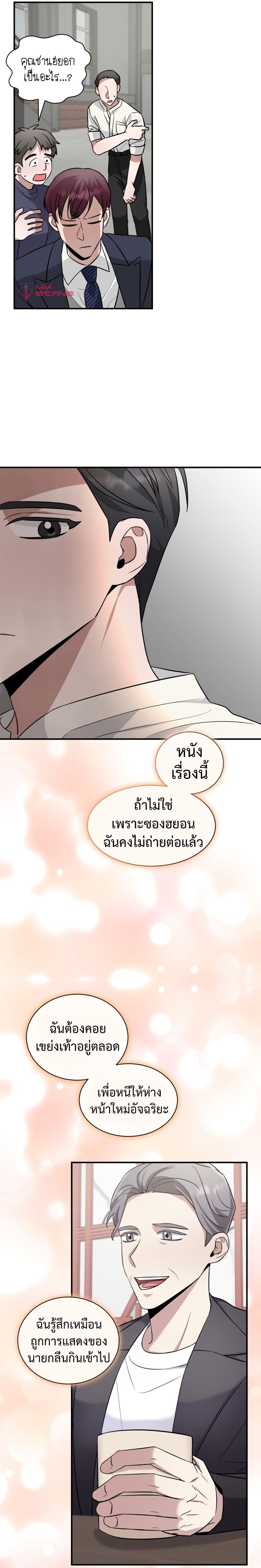 Manga-lc-com อ่านมังงะ อ่านการ์ตูน ออนไลน์ ฟรี I Became a Top Actor Just by Reading Books ตอนที่ 1 2 3 4 5 6 7 8 9 10 11 12 13 14 ฟรี ไม่มีโฆษณา Manga-lc - อ่าน มังงะ อ่าน การ์ตูน ออนไลน์ อ่านมังงะ ฟรี