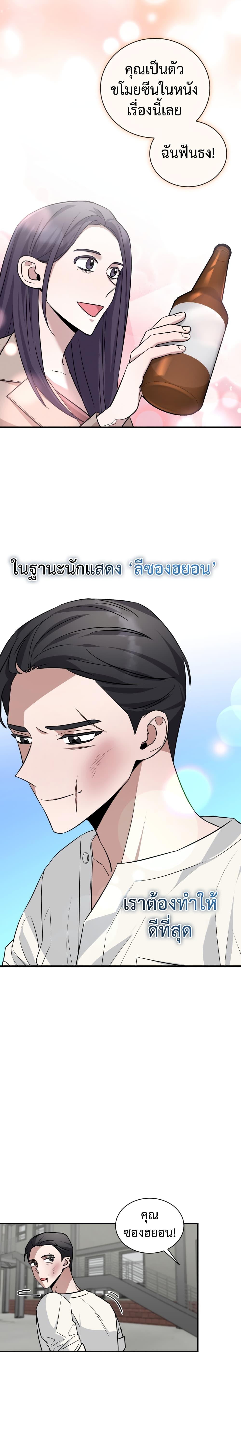 Manga-lc-com อ่านมังงะ อ่านการ์ตูน ออนไลน์ ฟรี I Became a Top Actor Just by Reading Books ตอนที่ 1 2 3 4 5 6 7 8 9 10 11 12 13 14 ฟรี ไม่มีโฆษณา Manga-lc - อ่าน มังงะ อ่าน การ์ตูน ออนไลน์ อ่านมังงะ ฟรี