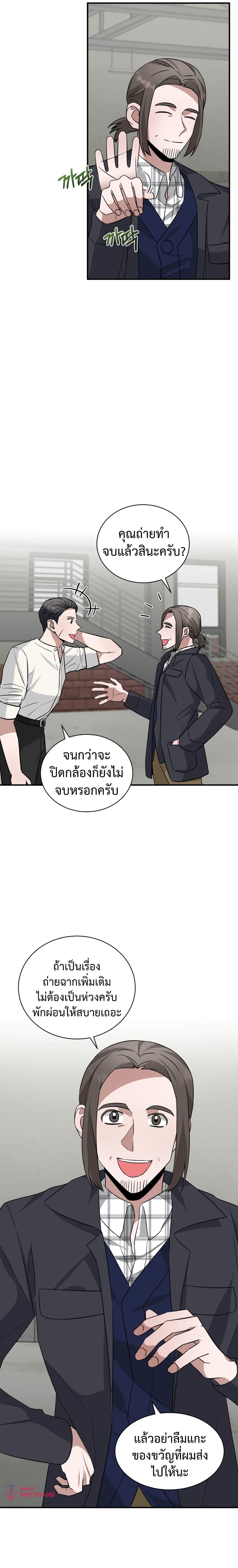 Manga-lc-com อ่านมังงะ อ่านการ์ตูน ออนไลน์ ฟรี I Became a Top Actor Just by Reading Books ตอนที่ 1 2 3 4 5 6 7 8 9 10 11 12 13 14 ฟรี ไม่มีโฆษณา Manga-lc - อ่าน มังงะ อ่าน การ์ตูน ออนไลน์ อ่านมังงะ ฟรี