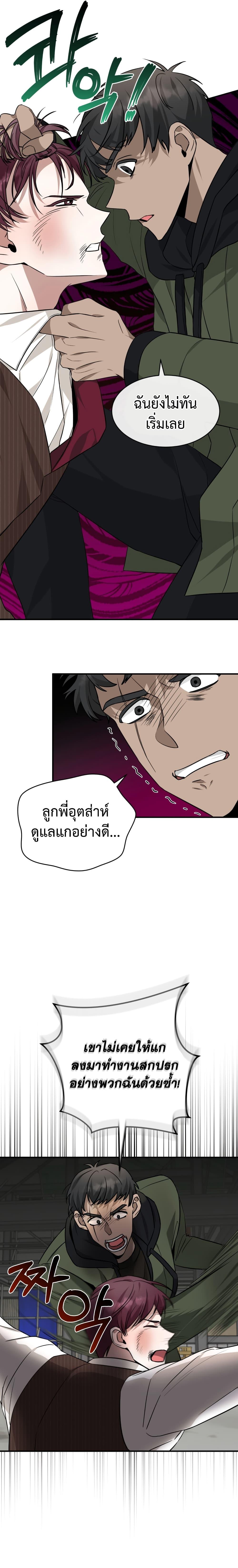 Manga-lc-com อ่านมังงะ อ่านการ์ตูน ออนไลน์ ฟรี I Became a Top Actor Just by Reading Books ตอนที่ 1 2 3 4 5 6 7 8 9 10 11 12 13 14 ฟรี ไม่มีโฆษณา Manga-lc - อ่าน มังงะ อ่าน การ์ตูน ออนไลน์ อ่านมังงะ ฟรี