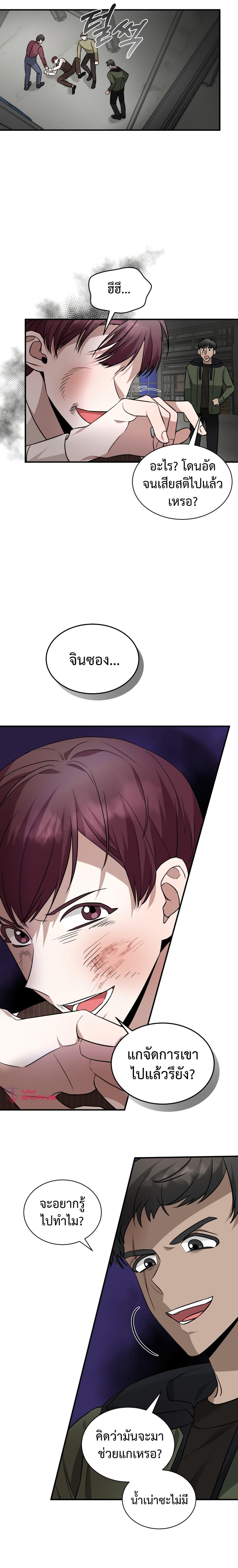 Manga-lc-com อ่านมังงะ อ่านการ์ตูน ออนไลน์ ฟรี I Became a Top Actor Just by Reading Books ตอนที่ 1 2 3 4 5 6 7 8 9 10 11 12 13 14 ฟรี ไม่มีโฆษณา Manga-lc - อ่าน มังงะ อ่าน การ์ตูน ออนไลน์ อ่านมังงะ ฟรี