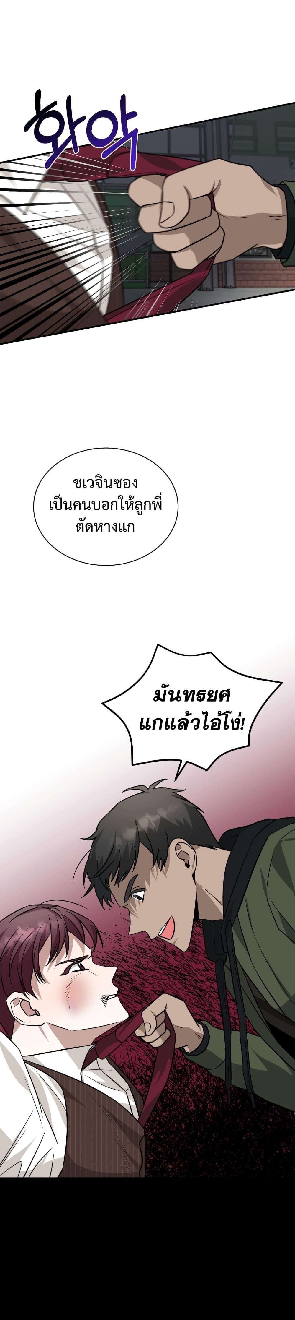 Manga-lc-com อ่านมังงะ อ่านการ์ตูน ออนไลน์ ฟรี I Became a Top Actor Just by Reading Books ตอนที่ 1 2 3 4 5 6 7 8 9 10 11 12 13 14 ฟรี ไม่มีโฆษณา Manga-lc - อ่าน มังงะ อ่าน การ์ตูน ออนไลน์ อ่านมังงะ ฟรี