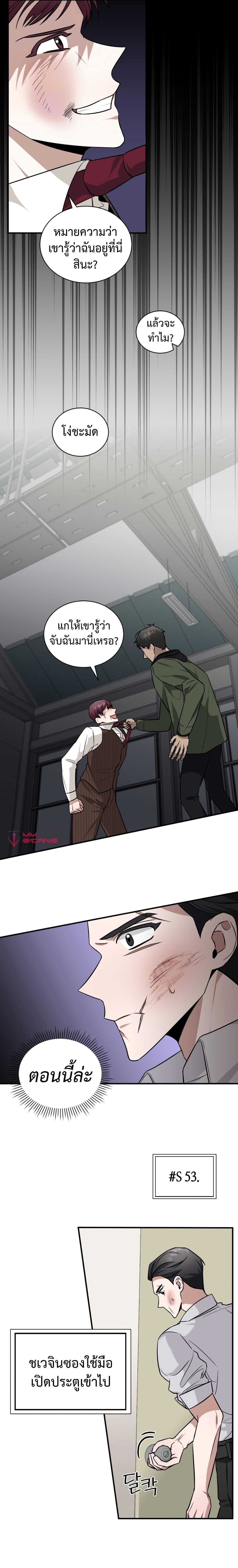 Manga-lc-com อ่านมังงะ อ่านการ์ตูน ออนไลน์ ฟรี I Became a Top Actor Just by Reading Books ตอนที่ 1 2 3 4 5 6 7 8 9 10 11 12 13 14 ฟรี ไม่มีโฆษณา Manga-lc - อ่าน มังงะ อ่าน การ์ตูน ออนไลน์ อ่านมังงะ ฟรี