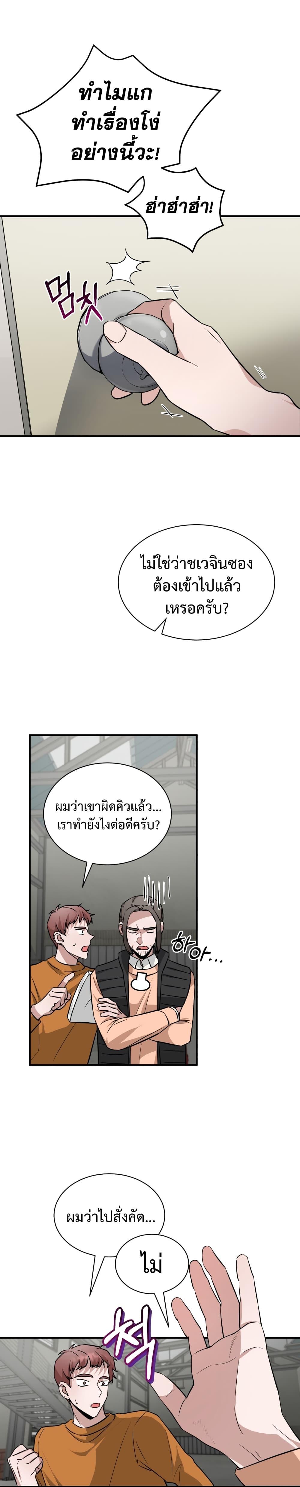 Manga-lc-com อ่านมังงะ อ่านการ์ตูน ออนไลน์ ฟรี I Became a Top Actor Just by Reading Books ตอนที่ 1 2 3 4 5 6 7 8 9 10 11 12 13 14 ฟรี ไม่มีโฆษณา Manga-lc - อ่าน มังงะ อ่าน การ์ตูน ออนไลน์ อ่านมังงะ ฟรี