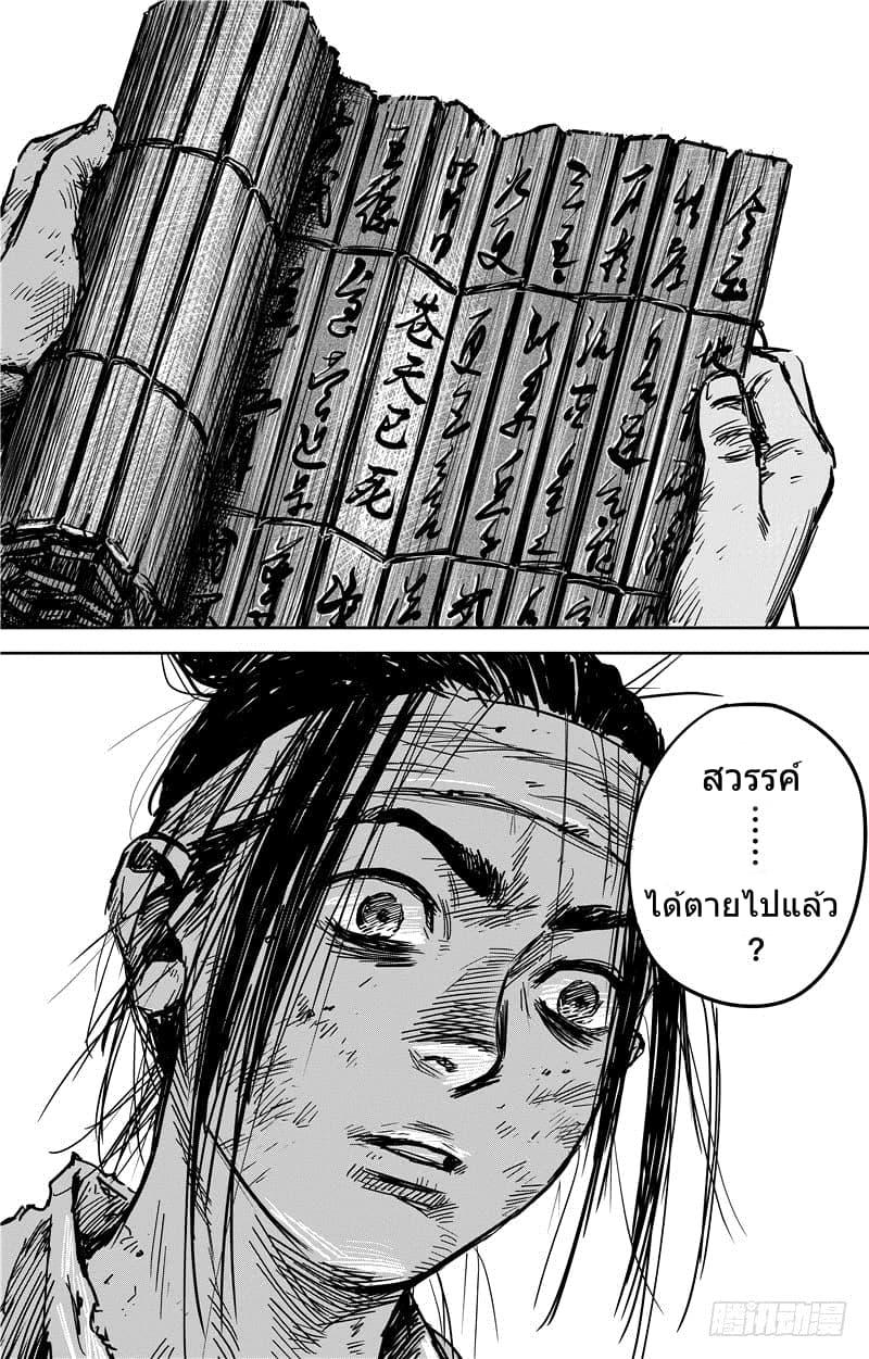 Manga-lc-com อ่านมังงะ อ่านการ์ตูน ออนไลน์ ฟรี Blades of the Guardians ตอนที่ 1 2 3 4 5 6 7 8 9 10 11 12 13 14 ฟรี ไม่มีโฆษณา Manga-lc - อ่าน มังงะ อ่าน การ์ตูน ออนไลน์ อ่านมังงะ ฟรี