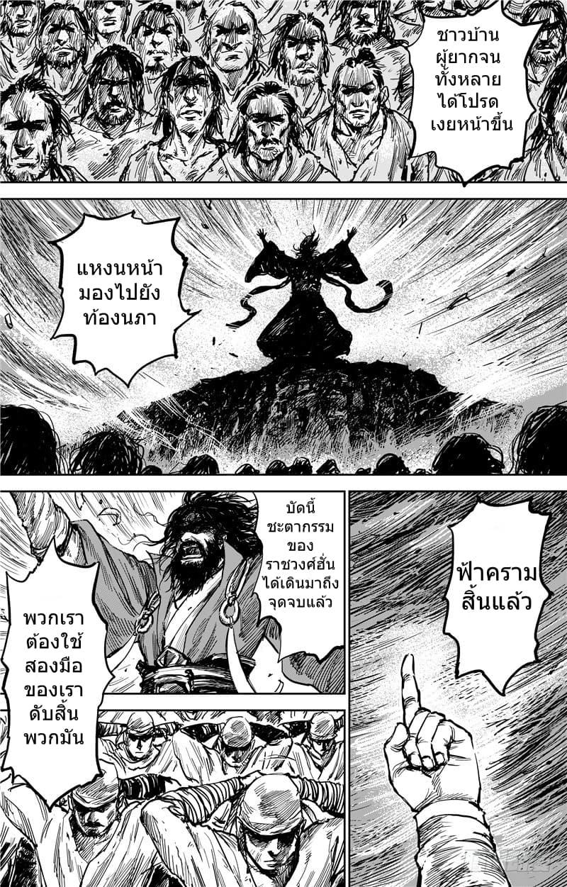 Manga-lc-com อ่านมังงะ อ่านการ์ตูน ออนไลน์ ฟรี Blades of the Guardians ตอนที่ 1 2 3 4 5 6 7 8 9 10 11 12 13 14 ฟรี ไม่มีโฆษณา Manga-lc - อ่าน มังงะ อ่าน การ์ตูน ออนไลน์ อ่านมังงะ ฟรี