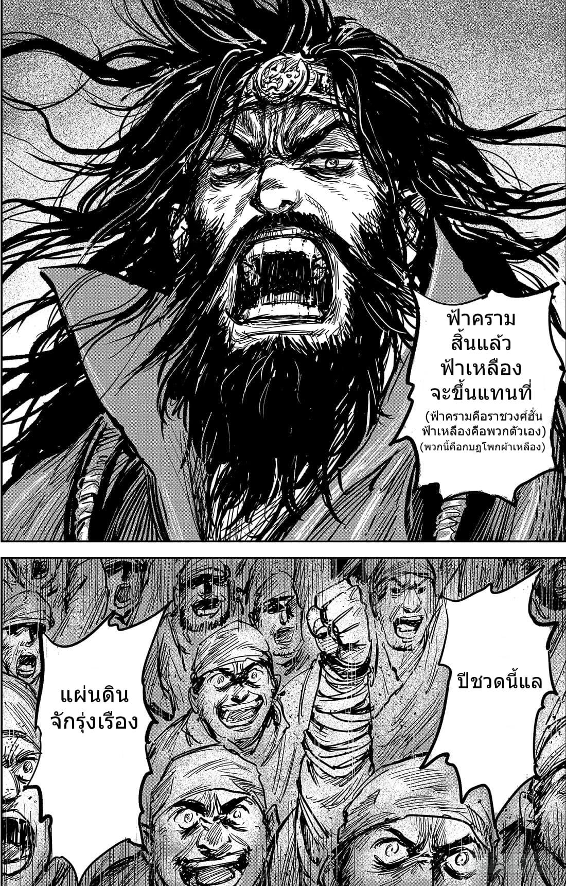 Manga-lc-com อ่านมังงะ อ่านการ์ตูน ออนไลน์ ฟรี Blades of the Guardians ตอนที่ 1 2 3 4 5 6 7 8 9 10 11 12 13 14 ฟรี ไม่มีโฆษณา Manga-lc - อ่าน มังงะ อ่าน การ์ตูน ออนไลน์ อ่านมังงะ ฟรี