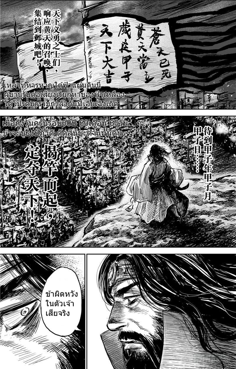 Manga-lc-com อ่านมังงะ อ่านการ์ตูน ออนไลน์ ฟรี Blades of the Guardians ตอนที่ 1 2 3 4 5 6 7 8 9 10 11 12 13 14 ฟรี ไม่มีโฆษณา Manga-lc - อ่าน มังงะ อ่าน การ์ตูน ออนไลน์ อ่านมังงะ ฟรี