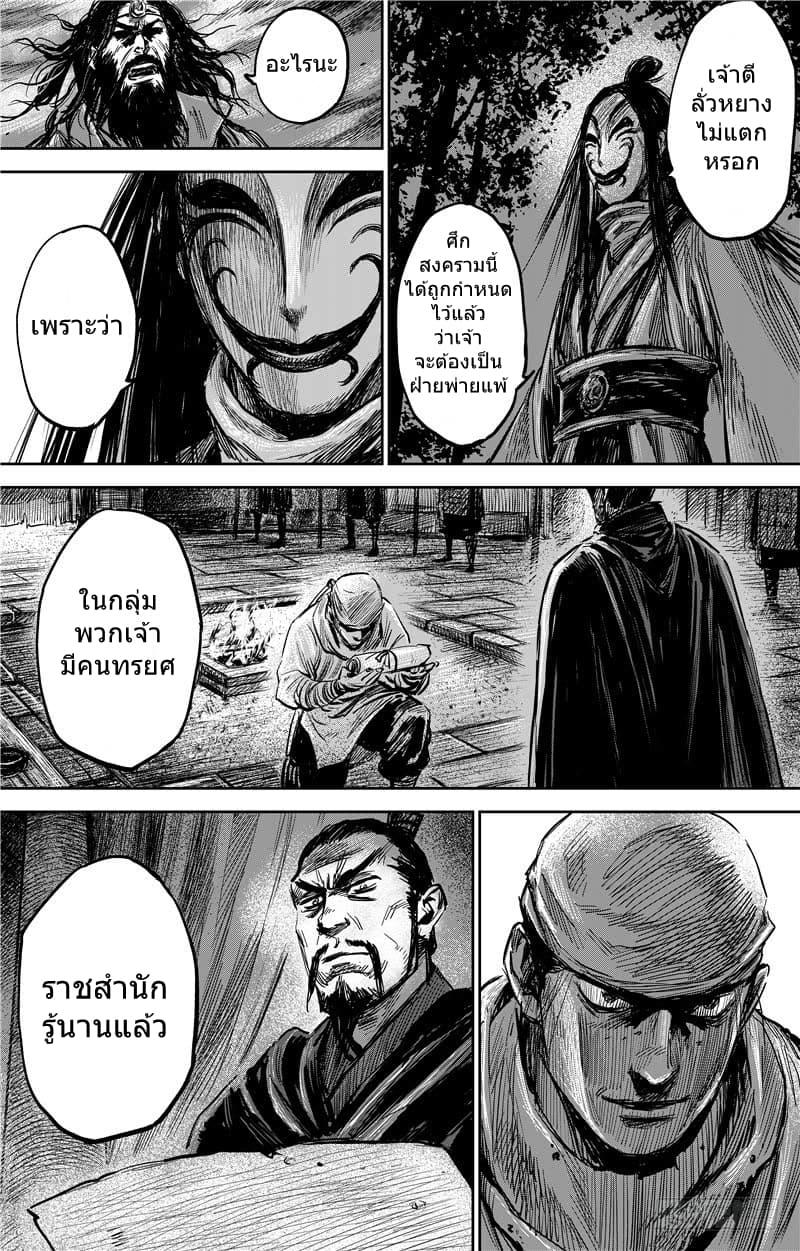 Manga-lc-com อ่านมังงะ อ่านการ์ตูน ออนไลน์ ฟรี Blades of the Guardians ตอนที่ 1 2 3 4 5 6 7 8 9 10 11 12 13 14 ฟรี ไม่มีโฆษณา Manga-lc - อ่าน มังงะ อ่าน การ์ตูน ออนไลน์ อ่านมังงะ ฟรี