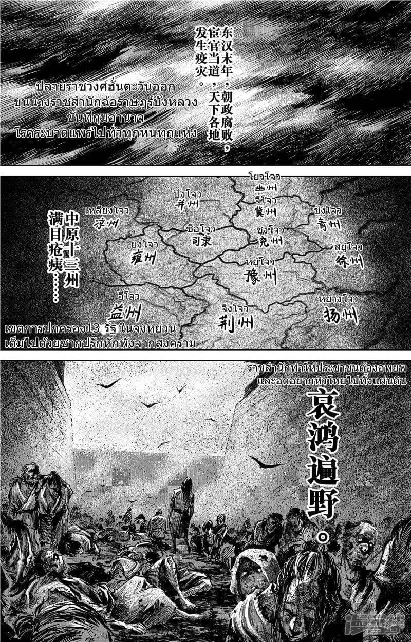 Manga-lc-com อ่านมังงะ อ่านการ์ตูน ออนไลน์ ฟรี Blades of the Guardians ตอนที่ 1 2 3 4 5 6 7 8 9 10 11 12 13 14 ฟรี ไม่มีโฆษณา Manga-lc - อ่าน มังงะ อ่าน การ์ตูน ออนไลน์ อ่านมังงะ ฟรี