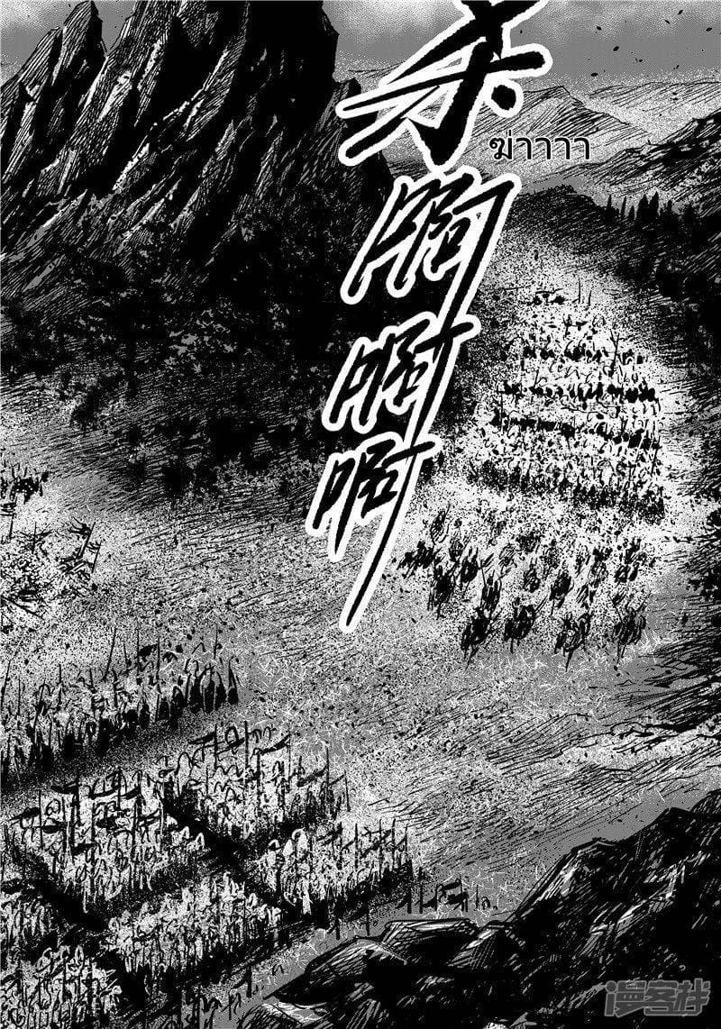 Manga-lc-com อ่านมังงะ อ่านการ์ตูน ออนไลน์ ฟรี Blades of the Guardians ตอนที่ 1 2 3 4 5 6 7 8 9 10 11 12 13 14 ฟรี ไม่มีโฆษณา Manga-lc - อ่าน มังงะ อ่าน การ์ตูน ออนไลน์ อ่านมังงะ ฟรี